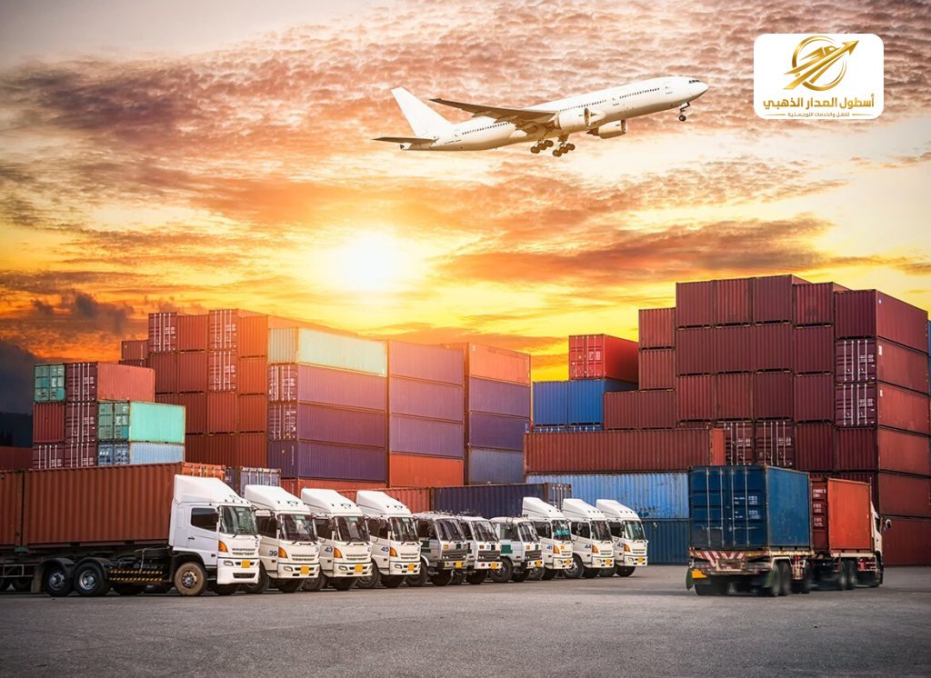 شركة نقل بضائع بالمملكة العربية السعودية | شركة أسطول المدار الذهبي