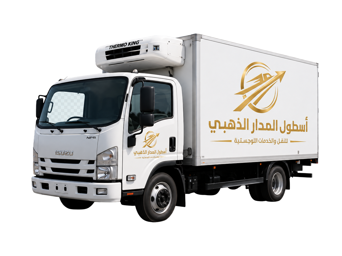شركة أسطول المدار الذهبي 