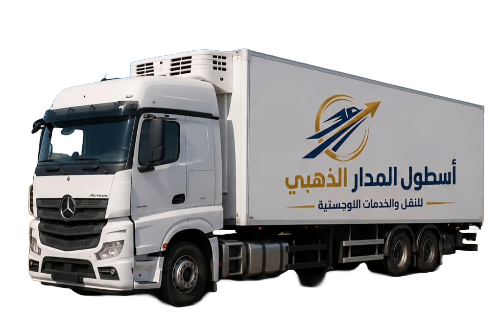 شركة أسطول المدار الذهبي 